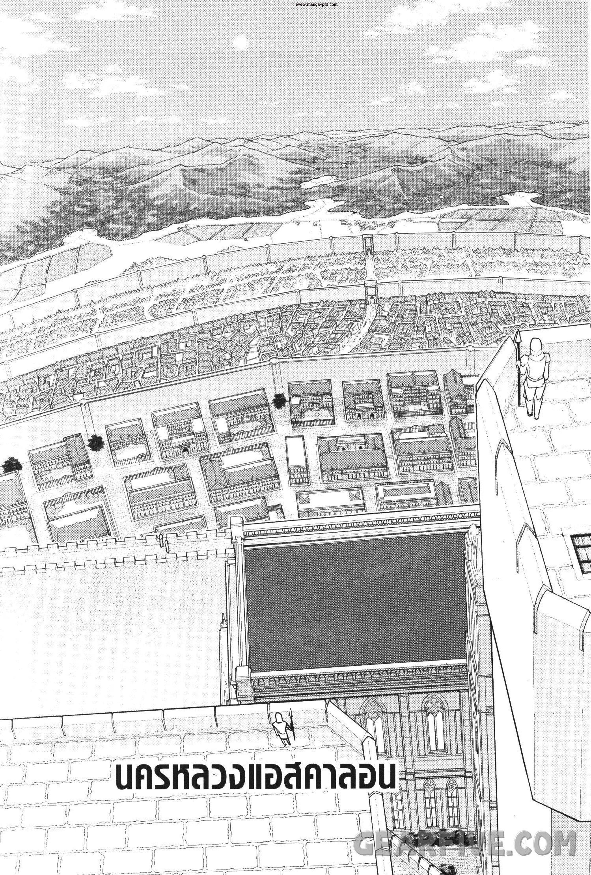 Yoku Wakaranai Keredo Isekai ni Tensei Shiteita You Desu Chap 29 - Next Chap 30