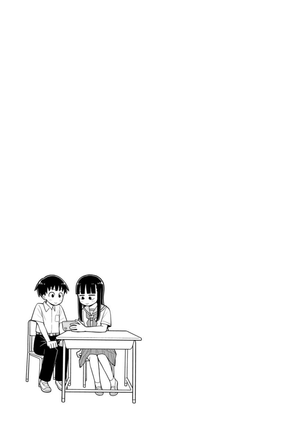Kyou kara Hajimeru Osananajimi Chap 38 - Next Chap 39