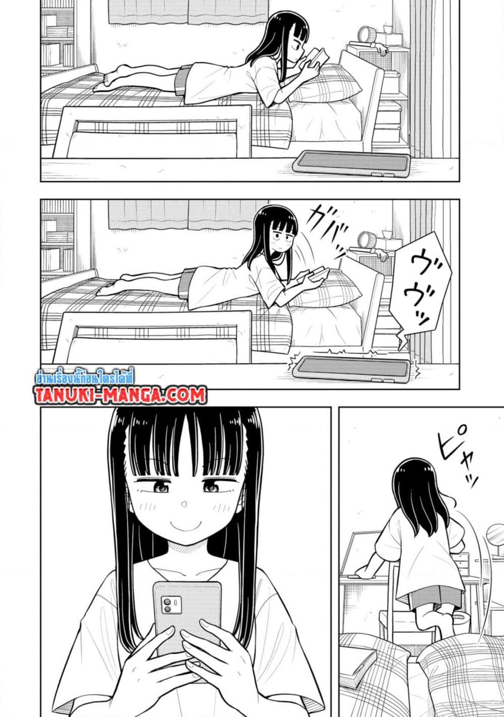 Kyou kara Hajimeru Osananajimi Chap 38 - Next Chap 39