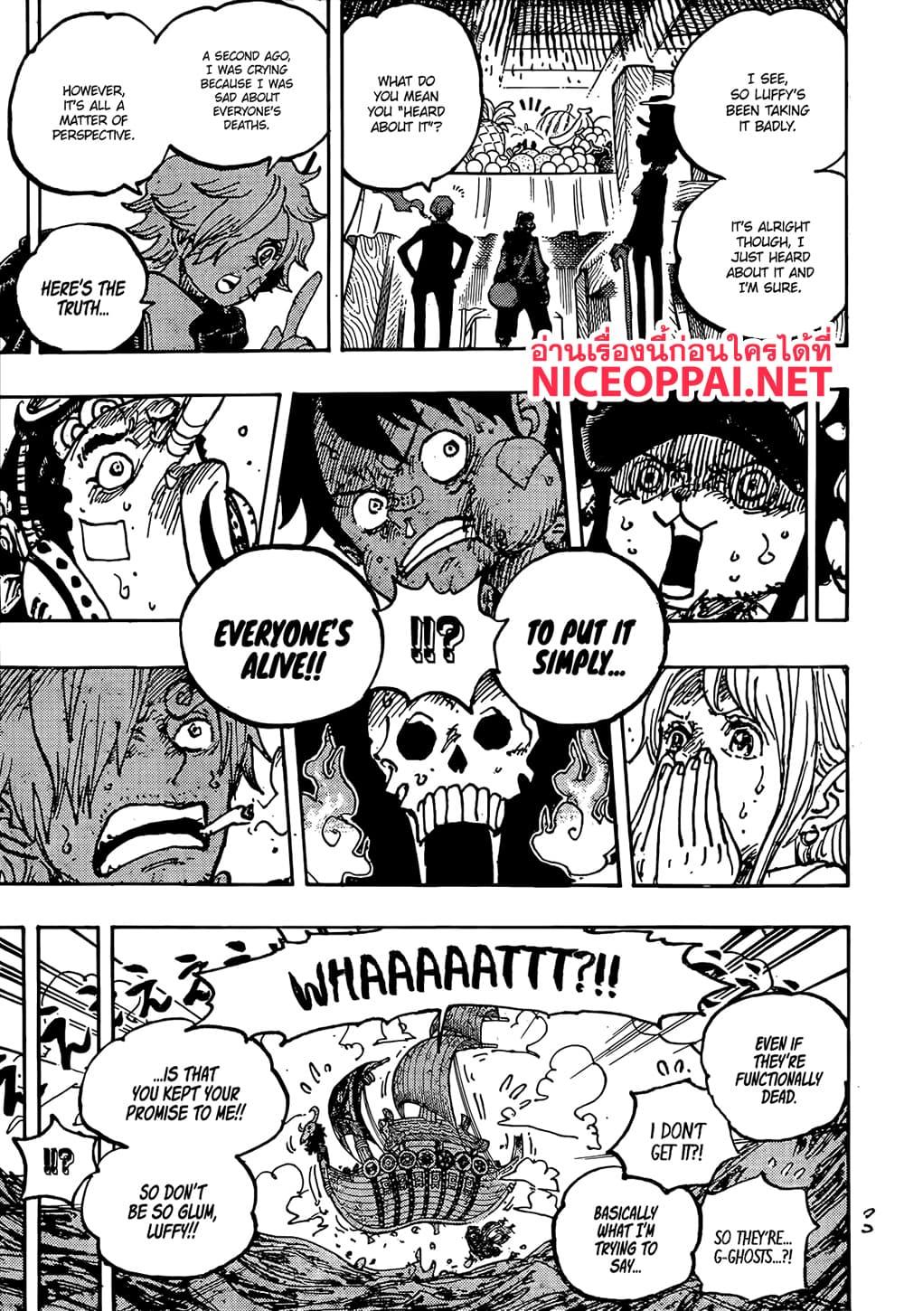วันพีซ Chap 1124 - Next Chap 1125