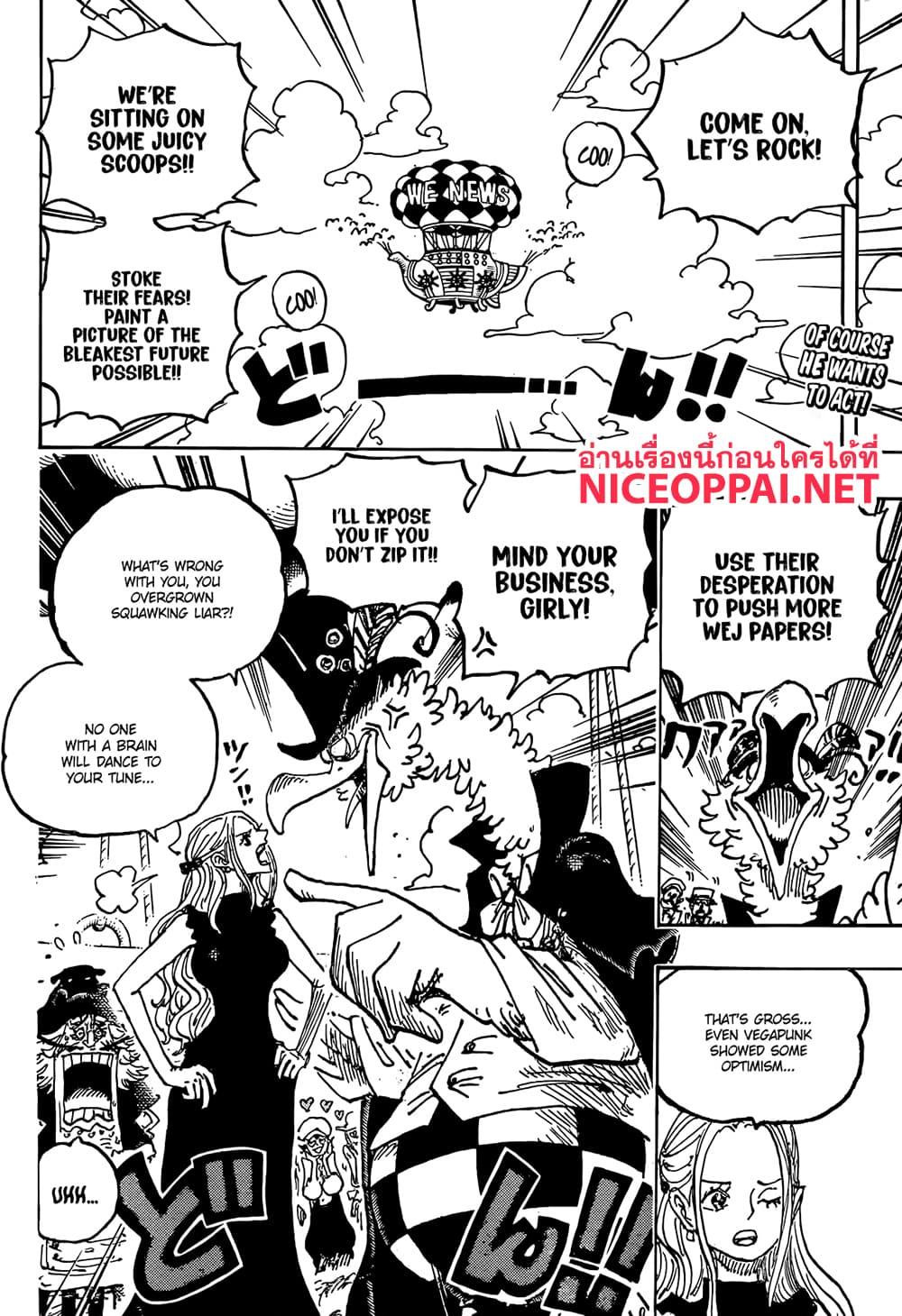 วันพีซ Chap 1124 - Next Chap 1125