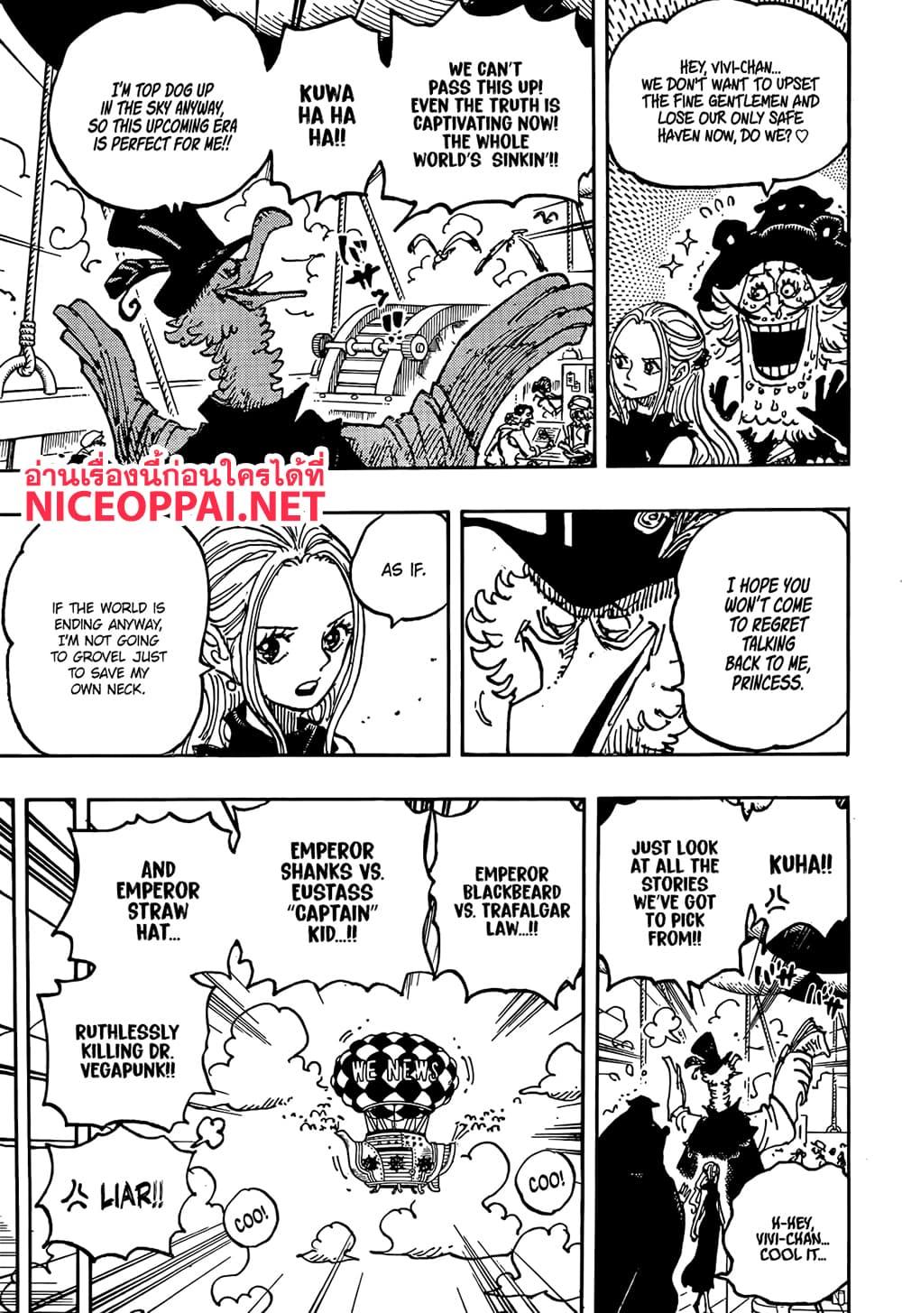 วันพีซ Chap 1124 - Next Chap 1125