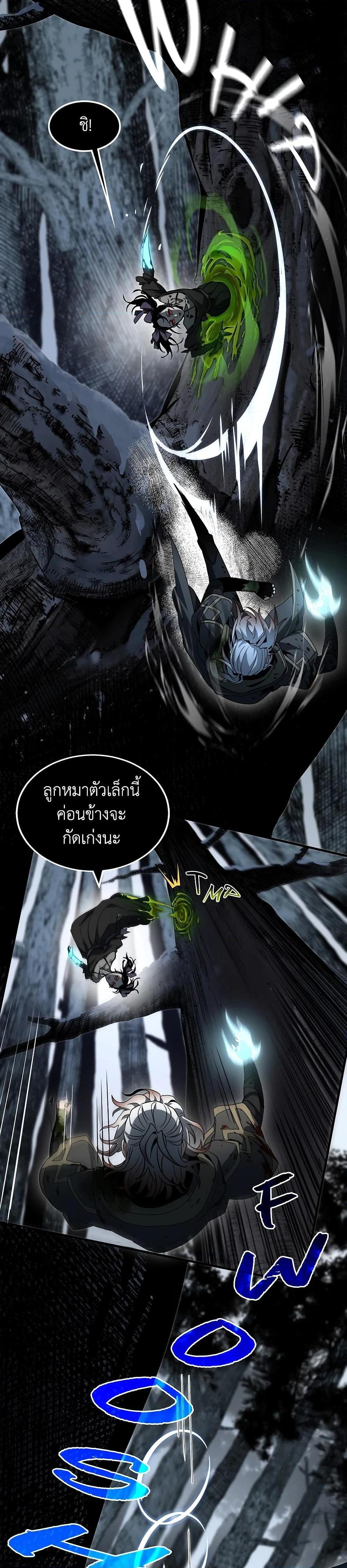 The Beginning After The End Chap 192 - Next Chap 193