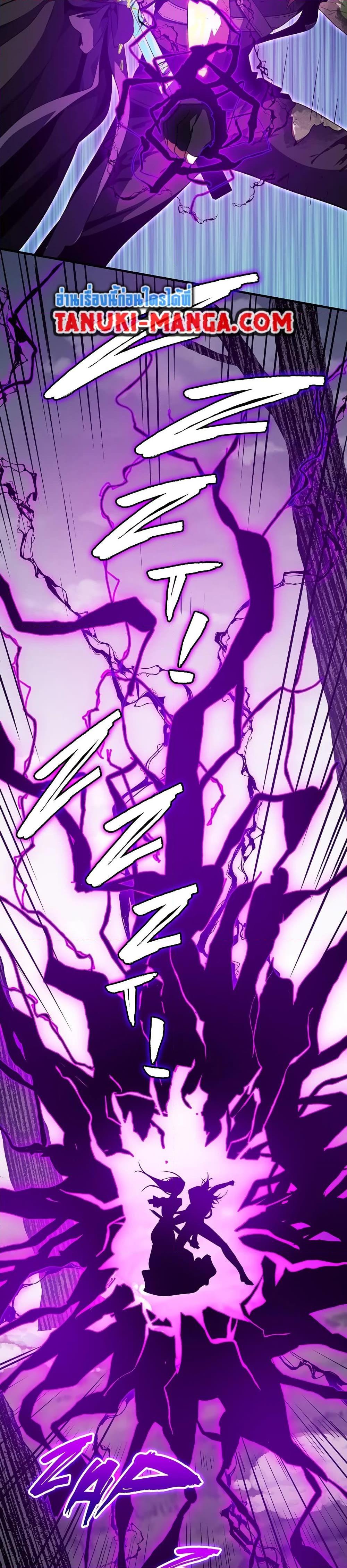 The Beginning After The End Chap 192 - Next Chap 193
