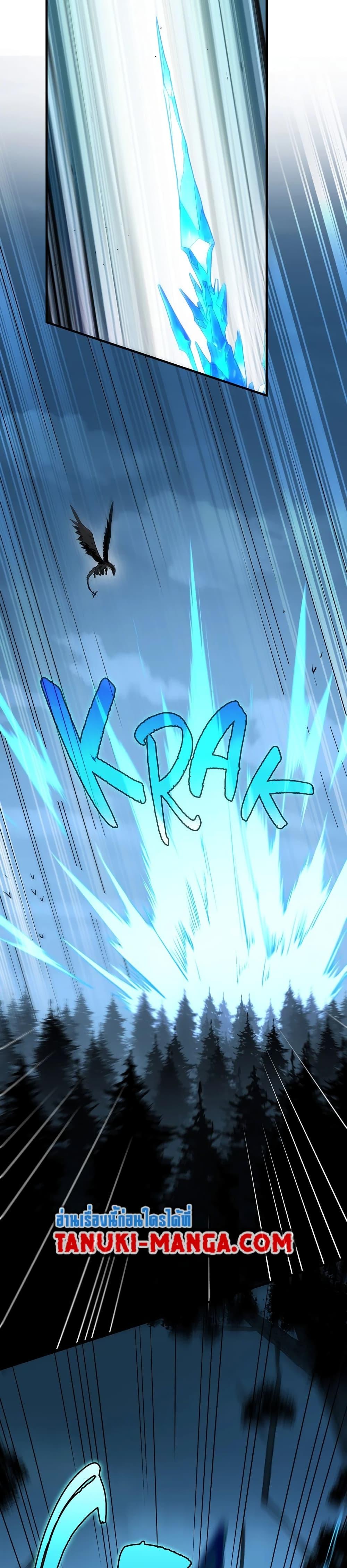 The Beginning After The End Chap 192 - Next Chap 193