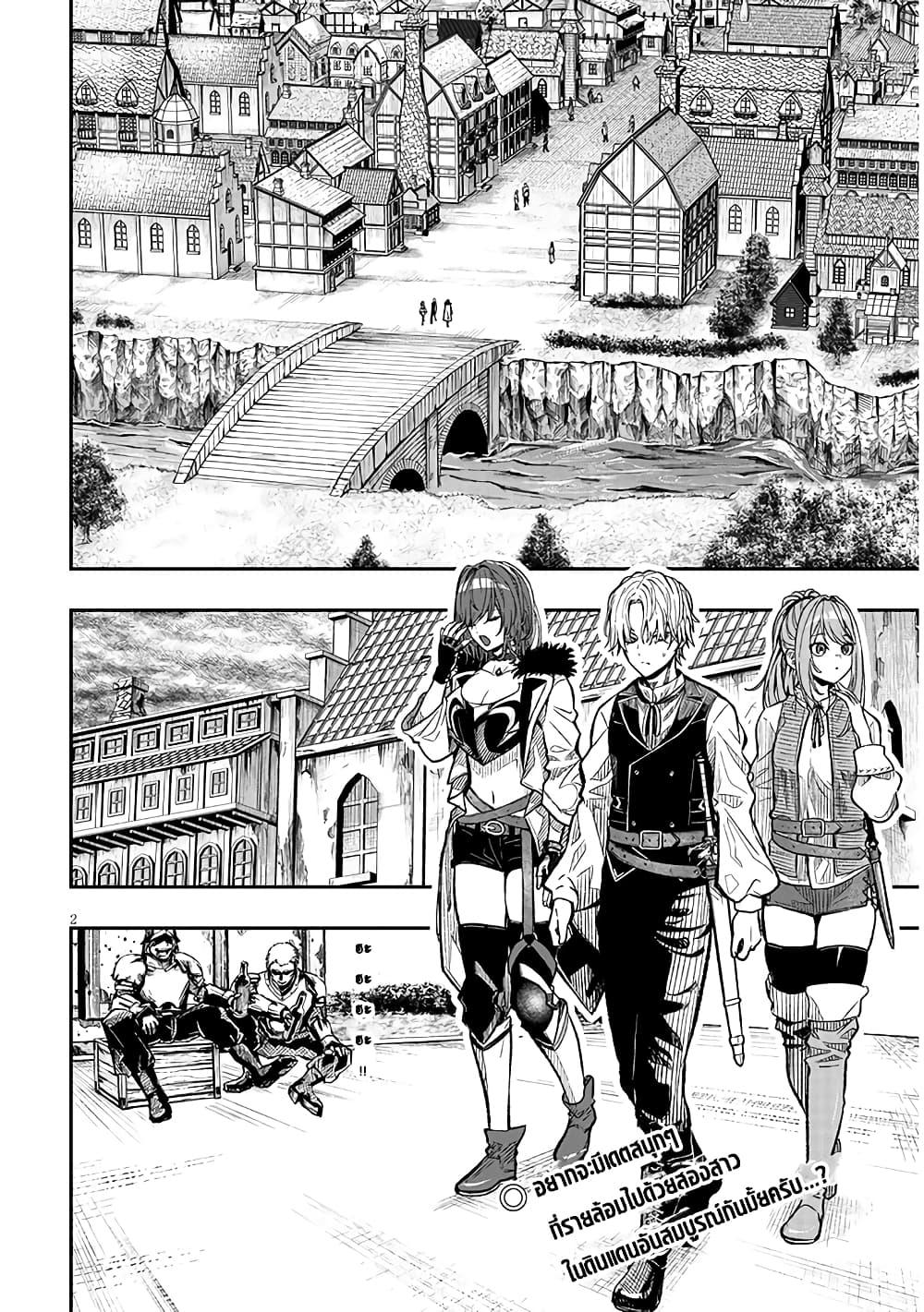 Taida na Akujoku Kizoku ni Tensei Shita Ore Scenario o Bukkowashitara Kikakugai no Maryoku de Saikyou ni Natta Chap 2 - Next Chap 3