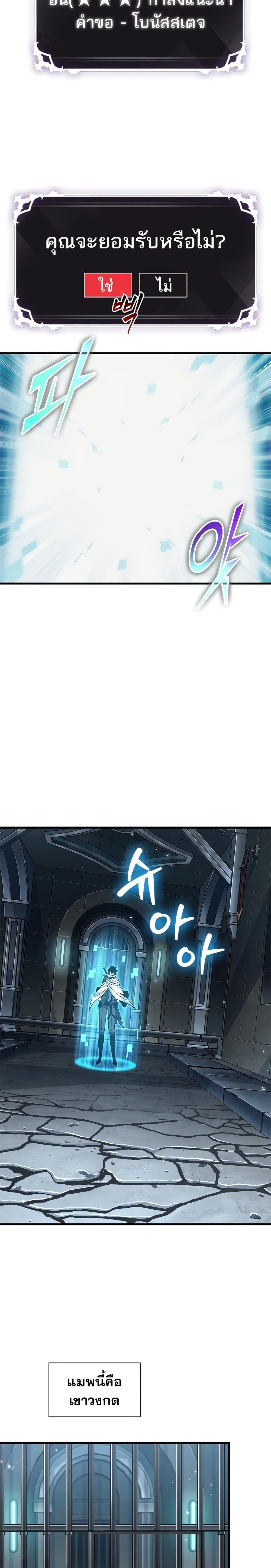 Pick Me Up, Infinite Gacha Chap 99 - Next Chap 100