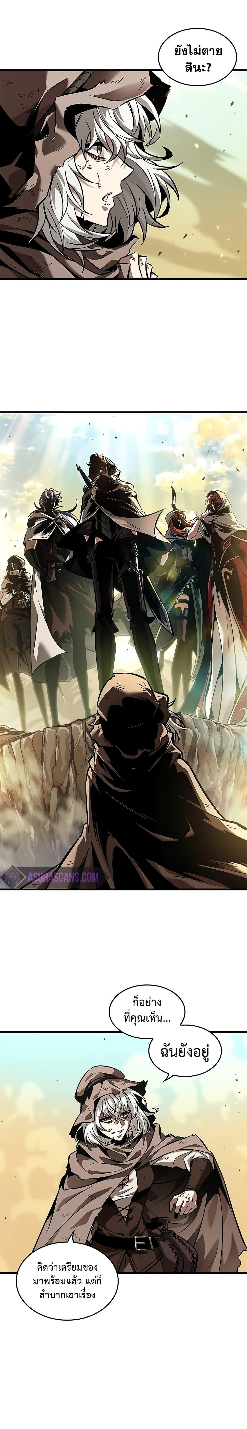 Pick Me Up, Infinite Gacha Chap 99 - Next Chap 100