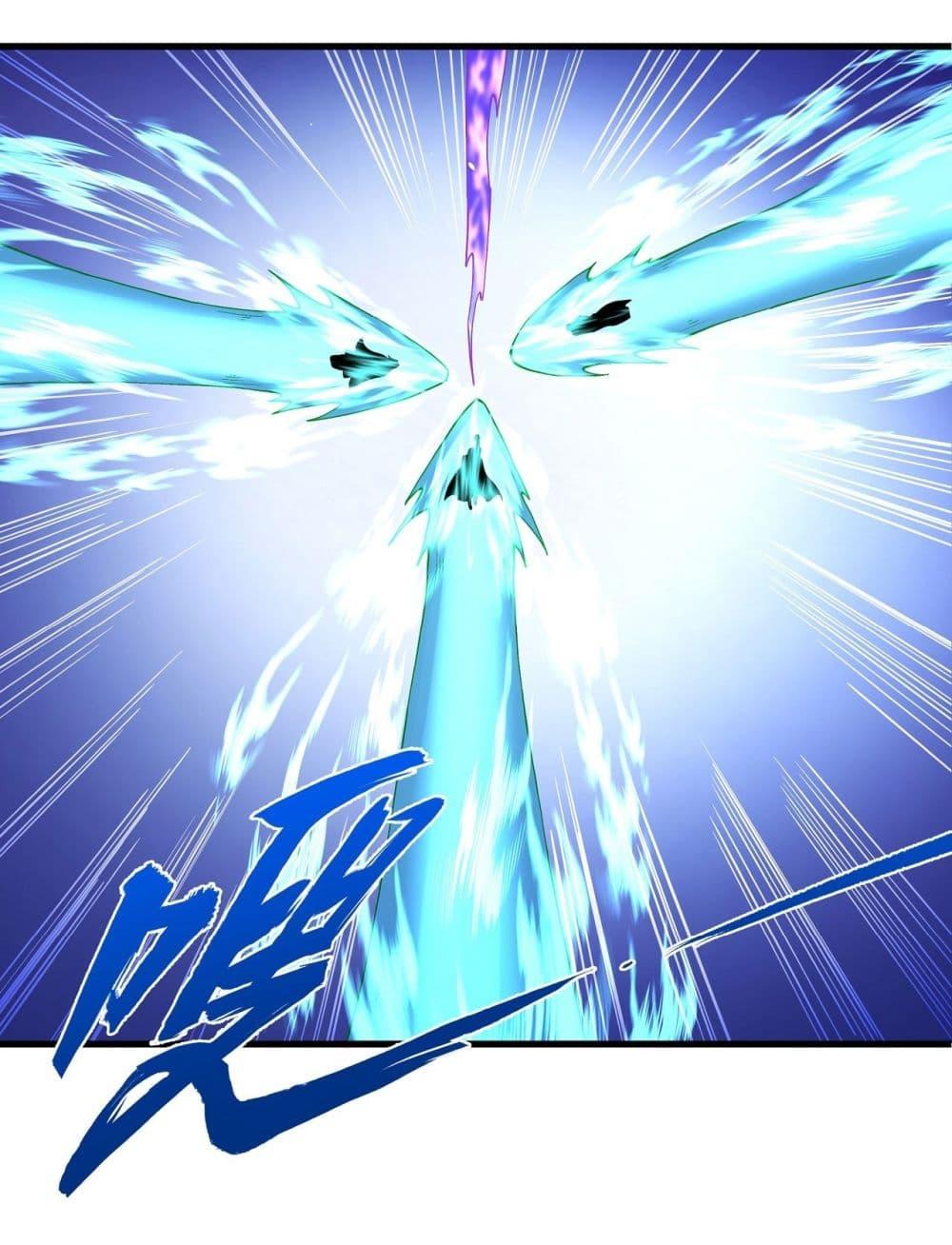 God of Martial Arts Chap 540 - Next Chap 541