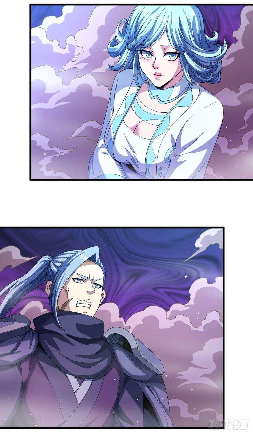 God of Martial Arts Chap 540 - Next Chap 541