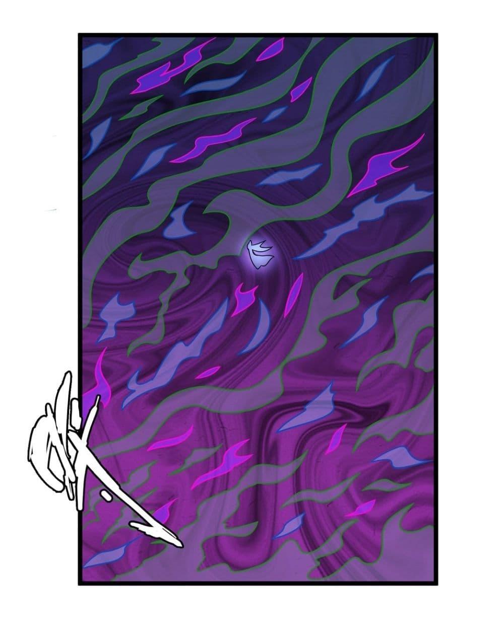 God of Martial Arts Chap 540 - Next Chap 541