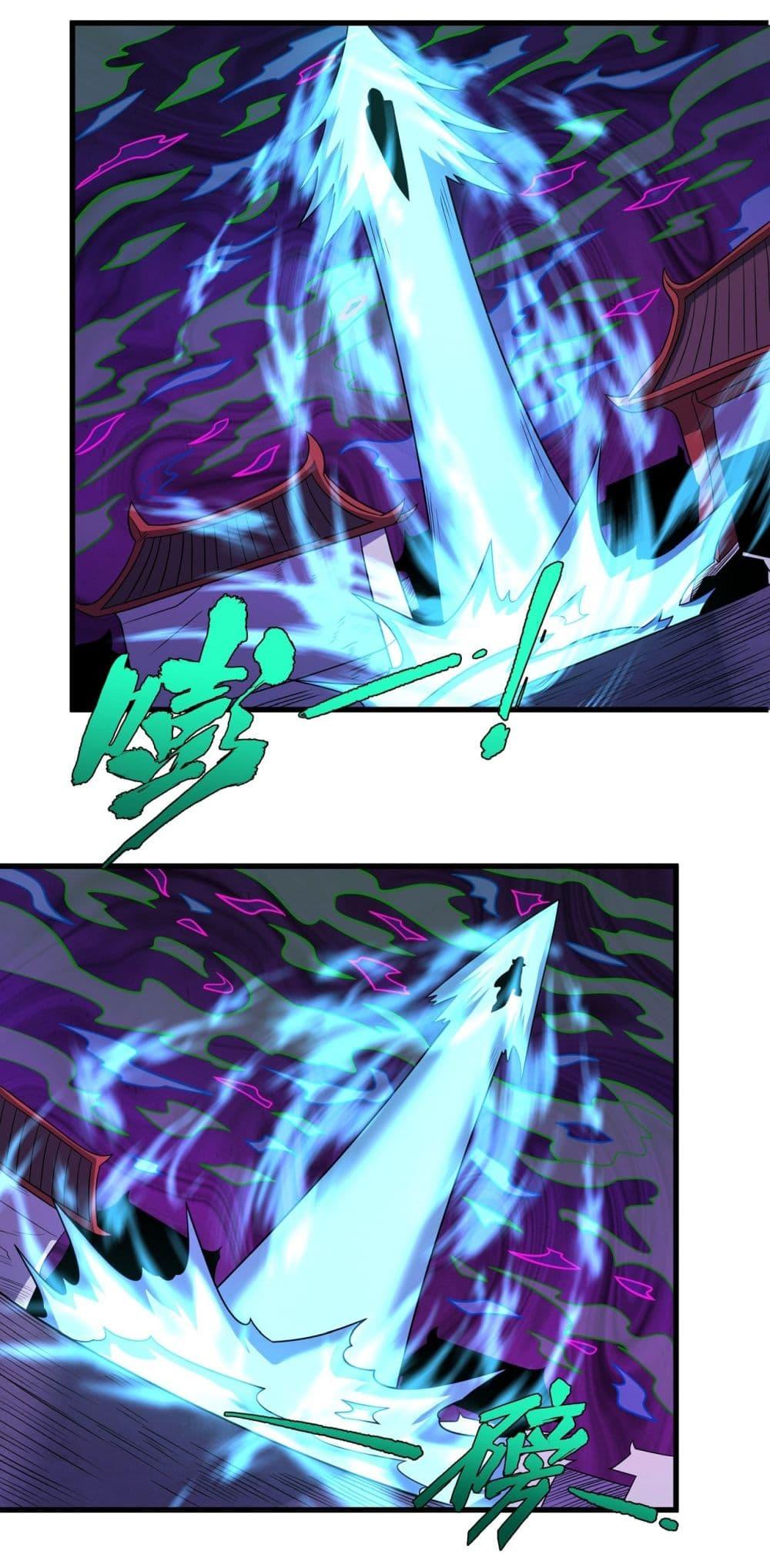 God of Martial Arts Chap 540 - Next Chap 541