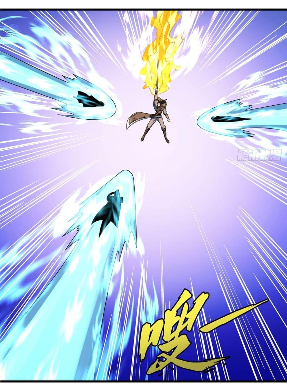 God of Martial Arts Chap 540 - Next Chap 541