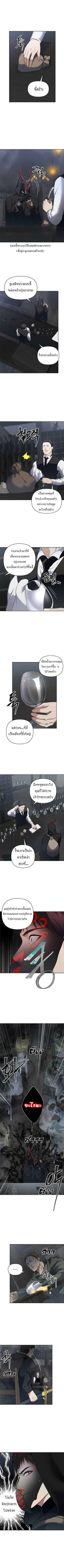 Ranker Who Lives A Second Time Chap 57 - Next Chap 58
