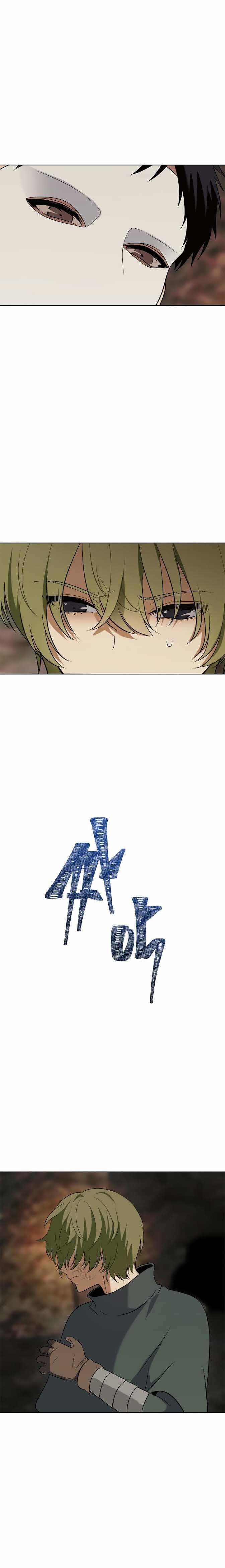 Ranker Who Lives A Second Time Chap 14 - Next Chap 15