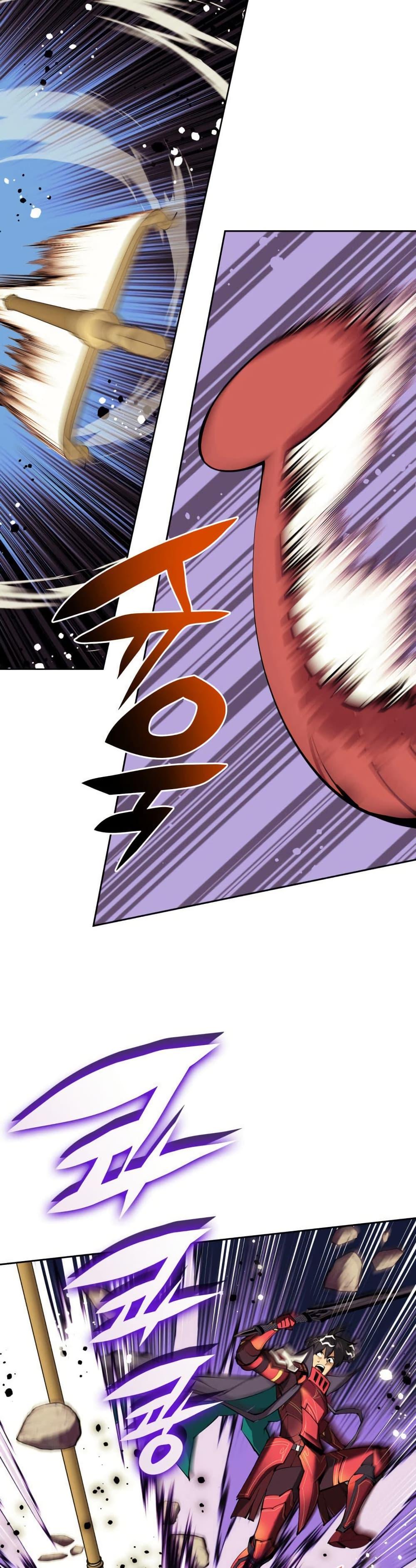 Overgeared Chap 255 - Next Chap 256