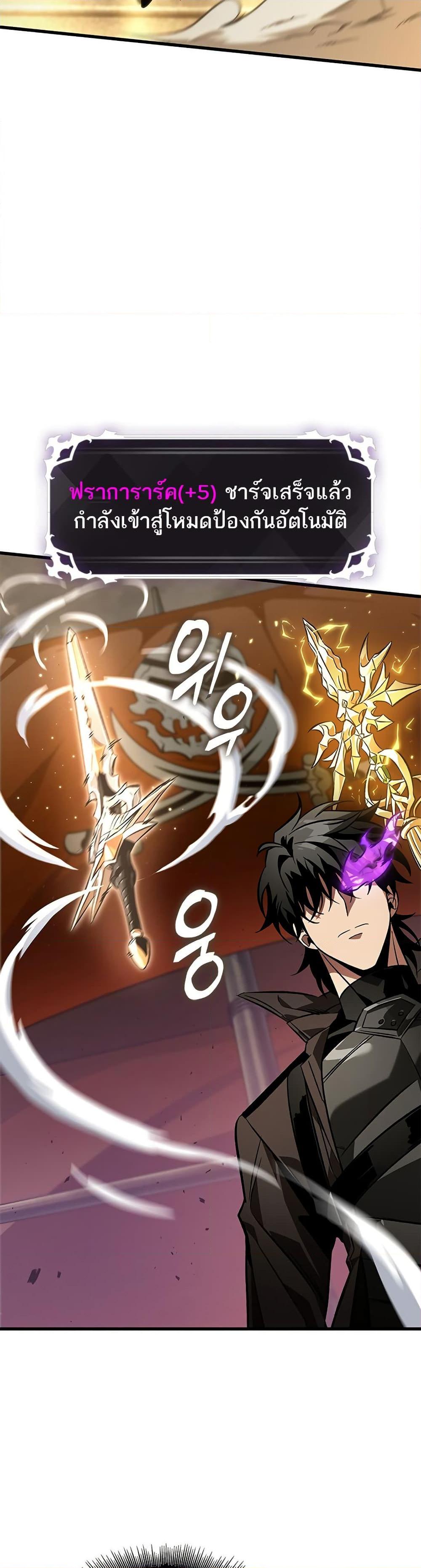 Pick Me Up, Infinite Gacha Chap 122 - Next Chap 123