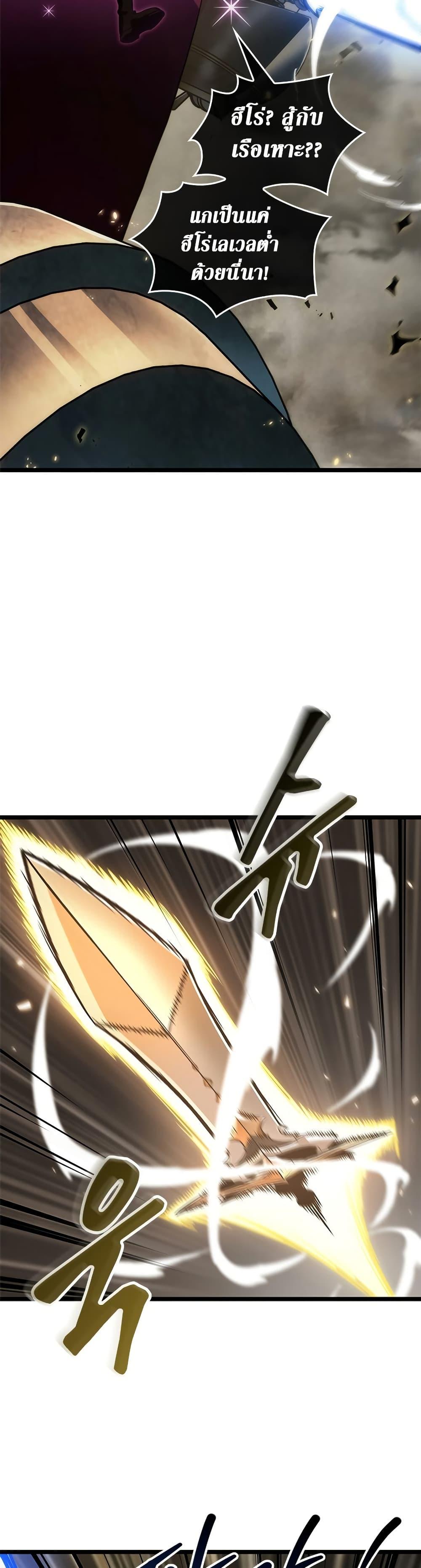 Pick Me Up, Infinite Gacha Chap 122 - Next Chap 123
