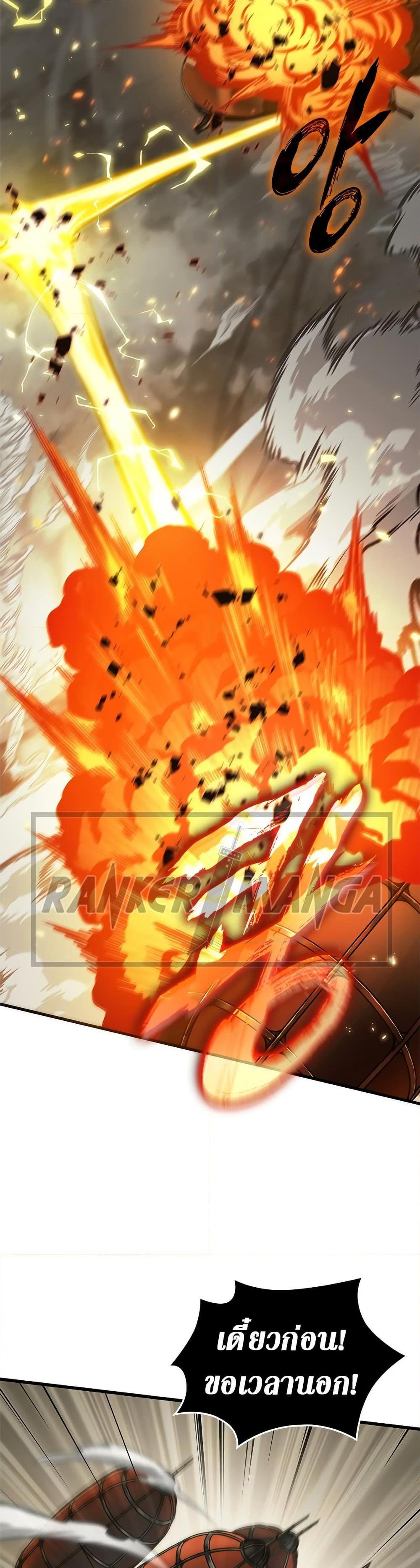 Pick Me Up, Infinite Gacha Chap 122 - Next Chap 123