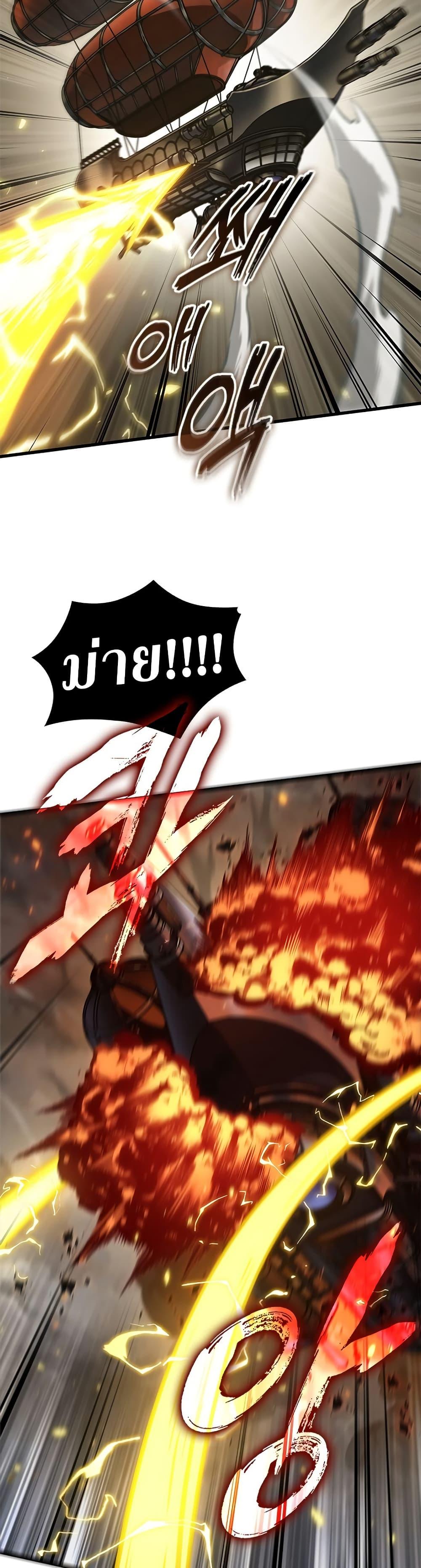 Pick Me Up, Infinite Gacha Chap 122 - Next Chap 123