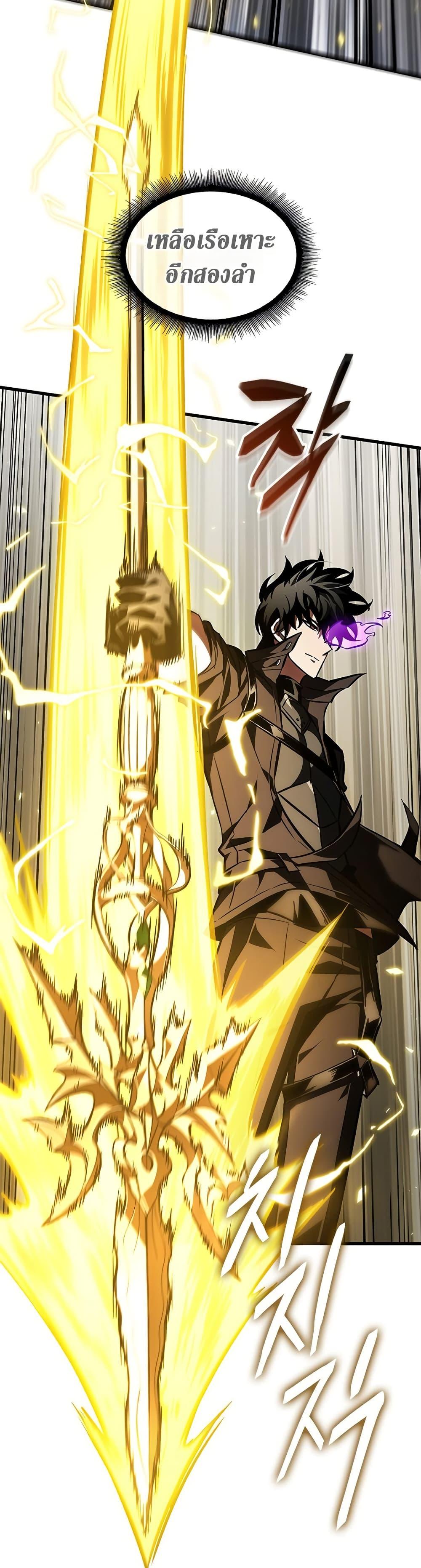 Pick Me Up, Infinite Gacha Chap 122 - Next Chap 123