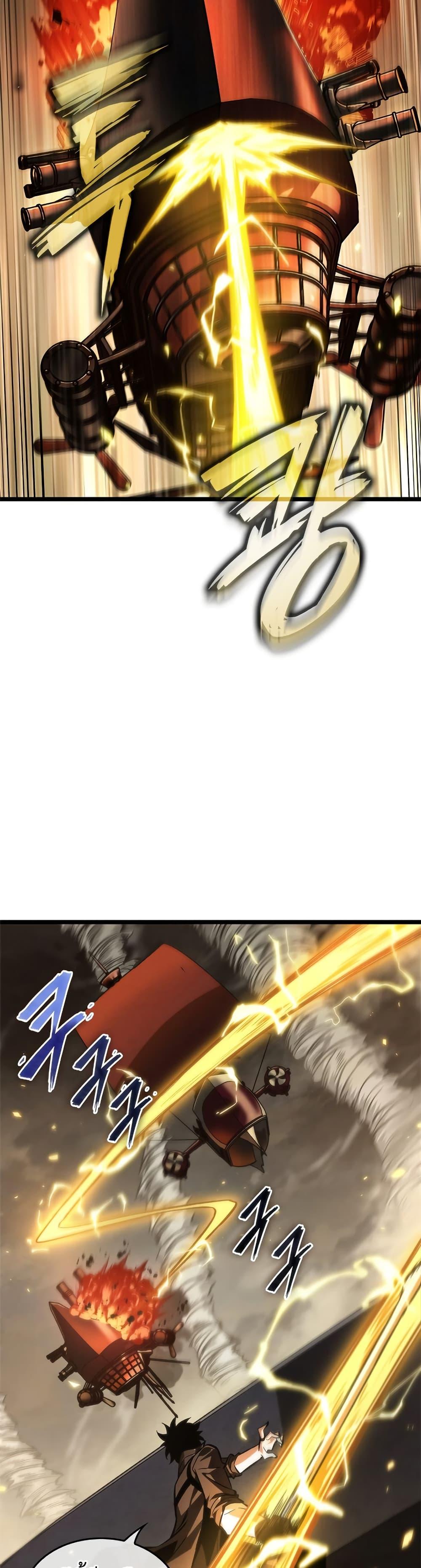 Pick Me Up, Infinite Gacha Chap 122 - Next Chap 123