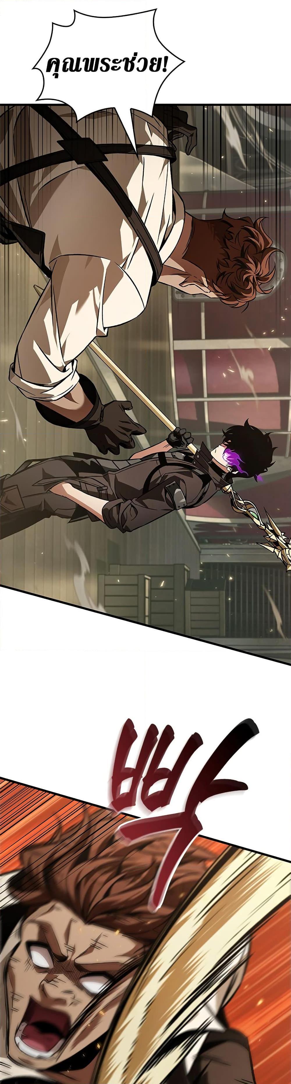 Pick Me Up, Infinite Gacha Chap 122 - Next Chap 123