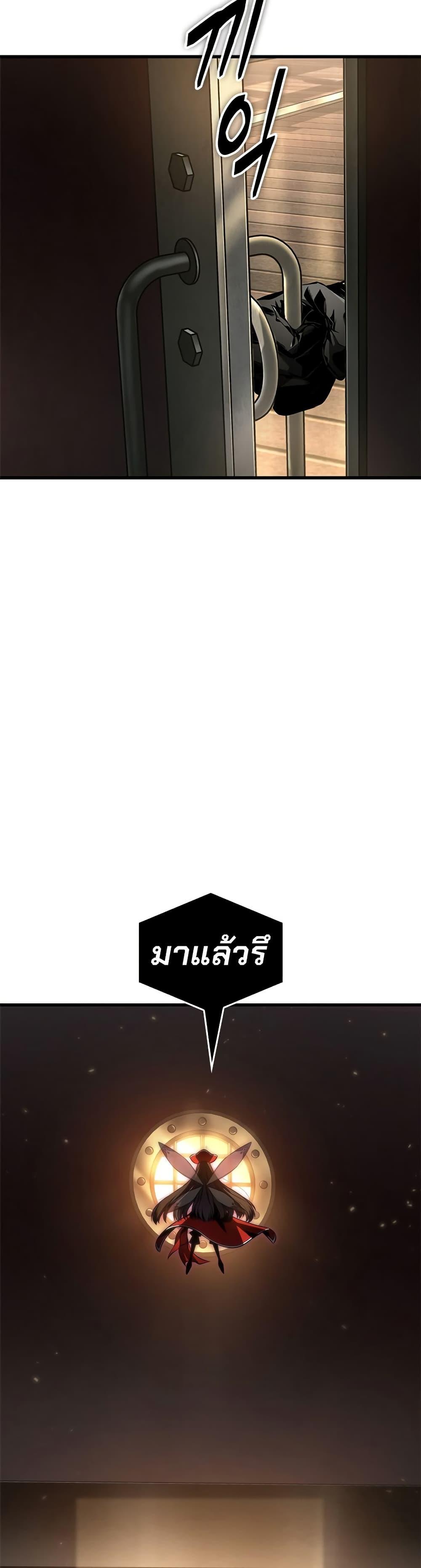 Pick Me Up, Infinite Gacha Chap 122 - Next Chap 123