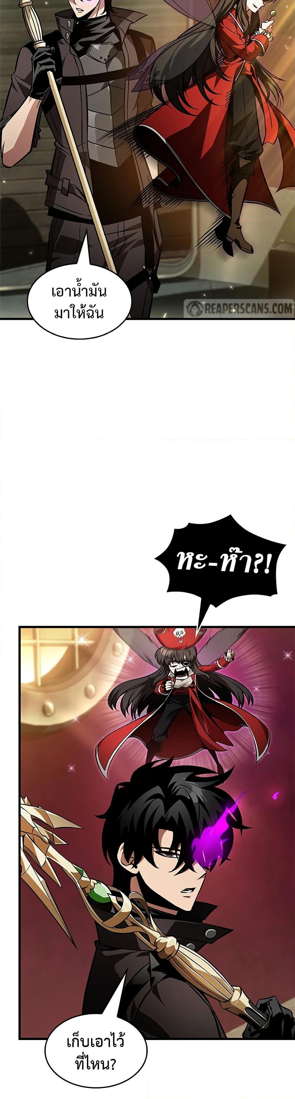 Pick Me Up, Infinite Gacha Chap 122 - Next Chap 123