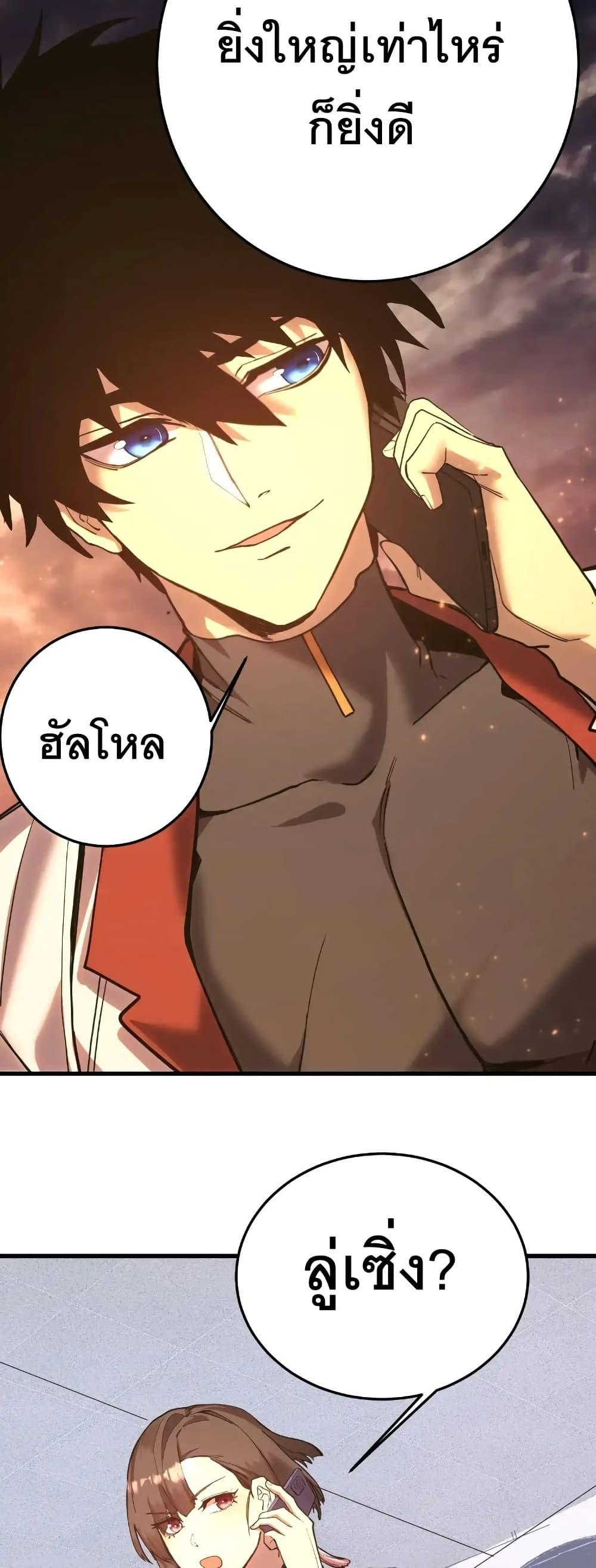 Logging 10,000 Years into the Future Chap 167 - Next Chap 168