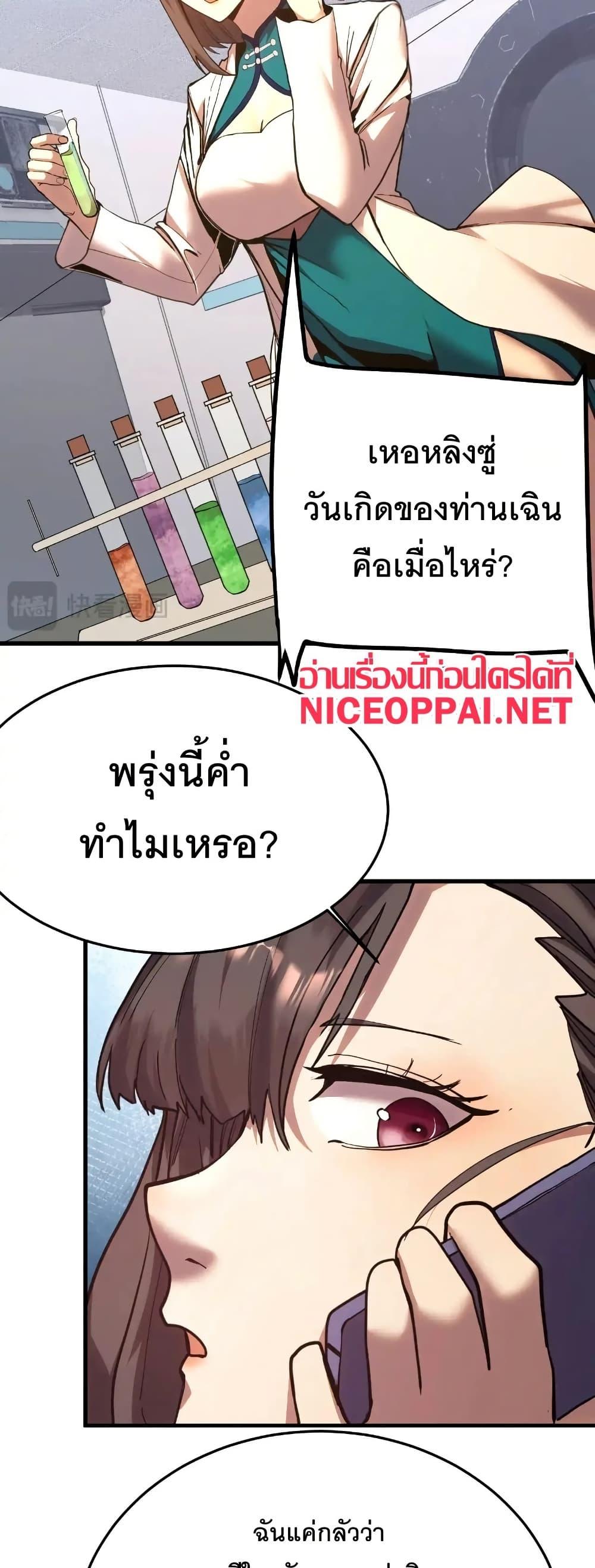 Logging 10,000 Years into the Future Chap 167 - Next Chap 168