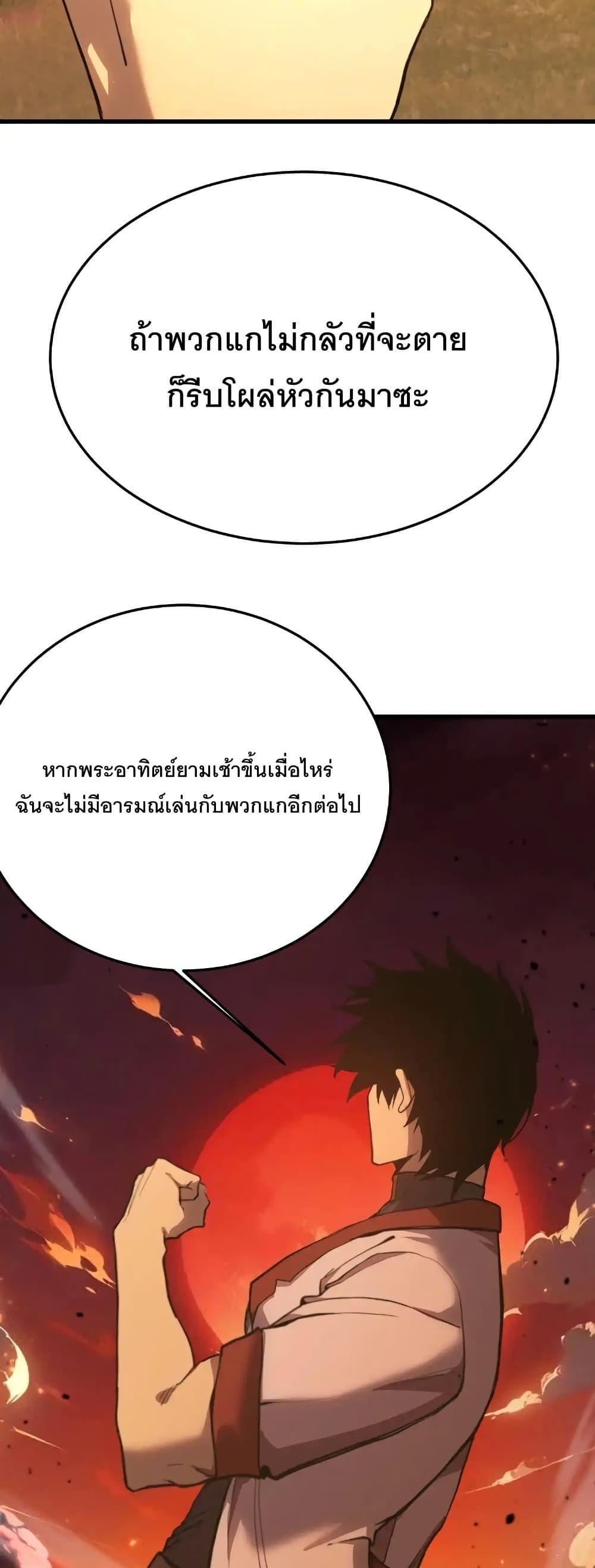 Logging 10,000 Years into the Future Chap 167 - Next Chap 168