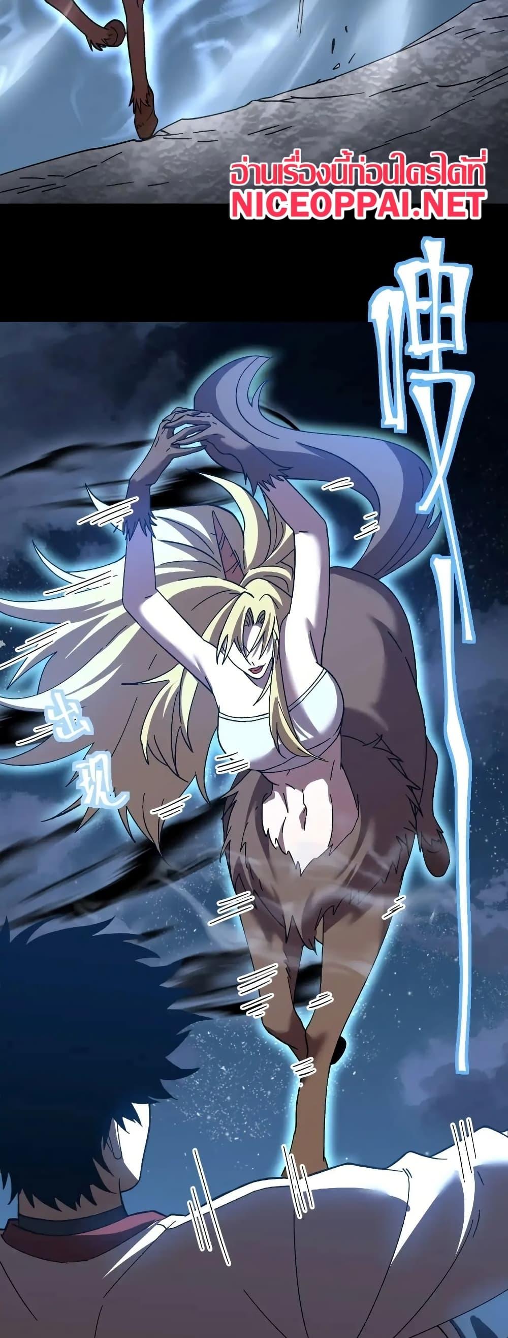 Logging 10,000 Years into the Future Chap 167 - Next Chap 168