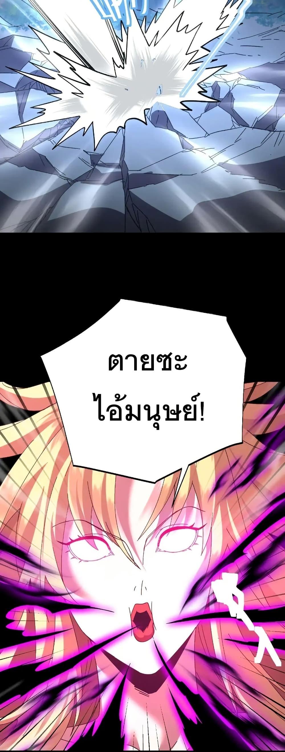 Logging 10,000 Years into the Future Chap 167 - Next Chap 168