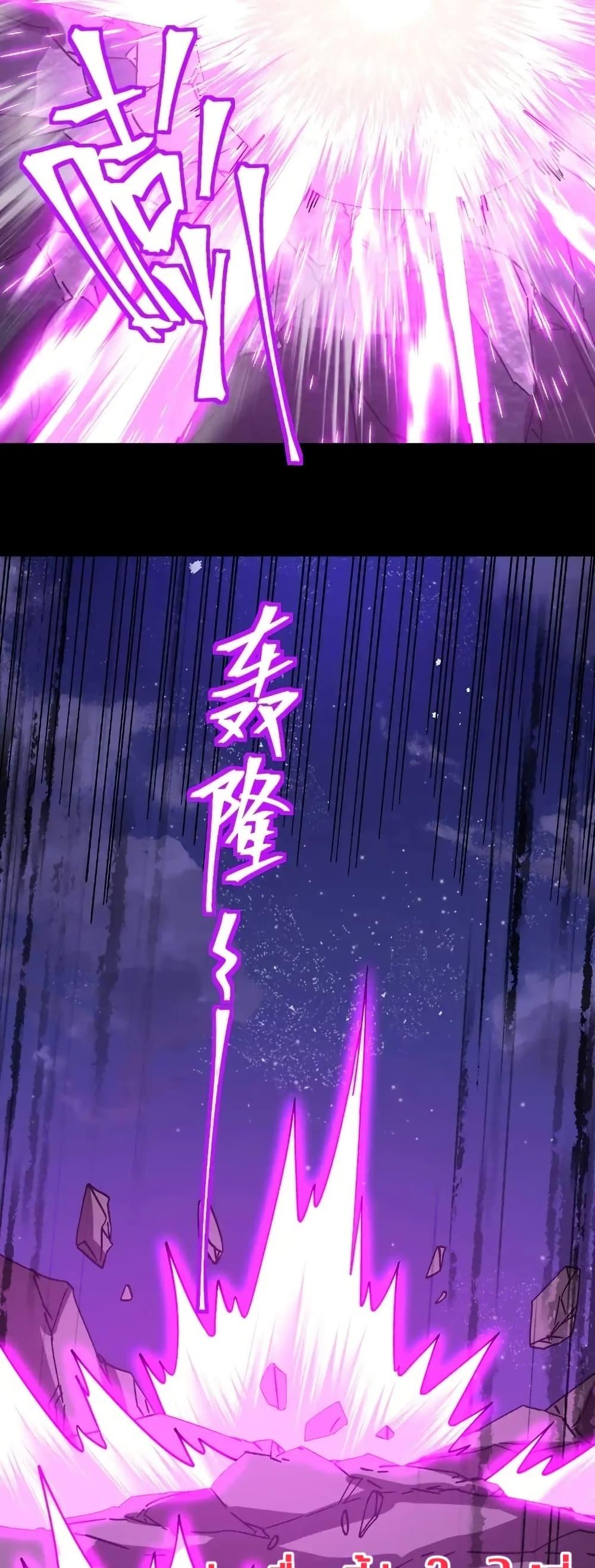 Logging 10,000 Years into the Future Chap 167 - Next Chap 168