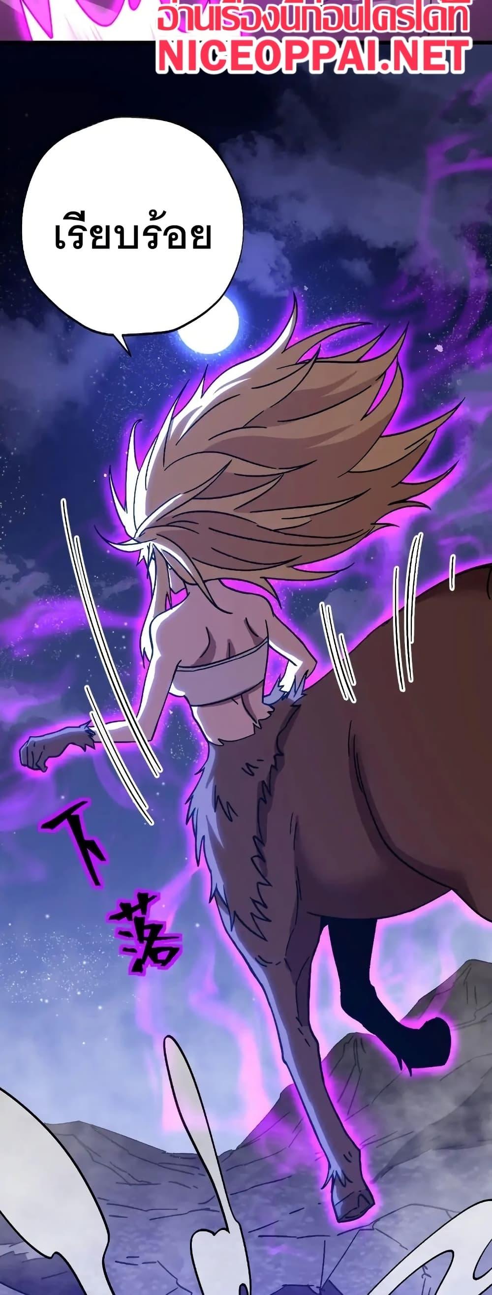 Logging 10,000 Years into the Future Chap 167 - Next Chap 168