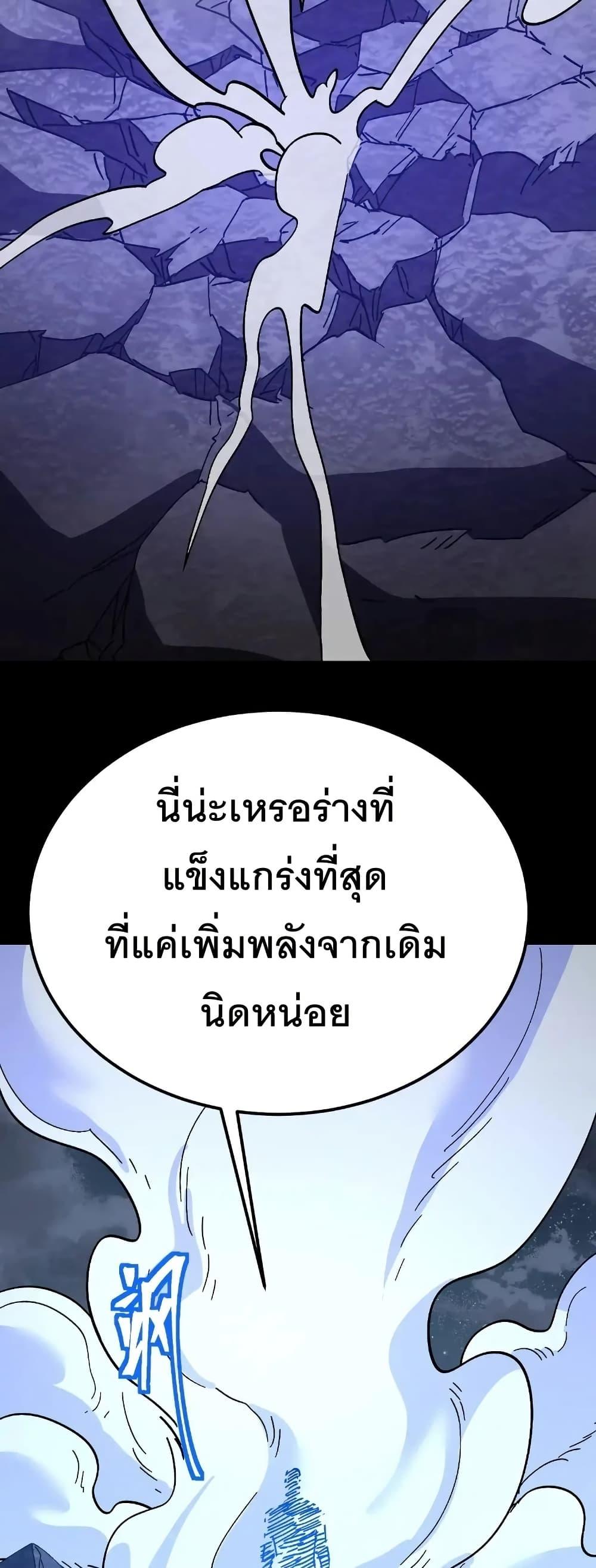 Logging 10,000 Years into the Future Chap 167 - Next Chap 168