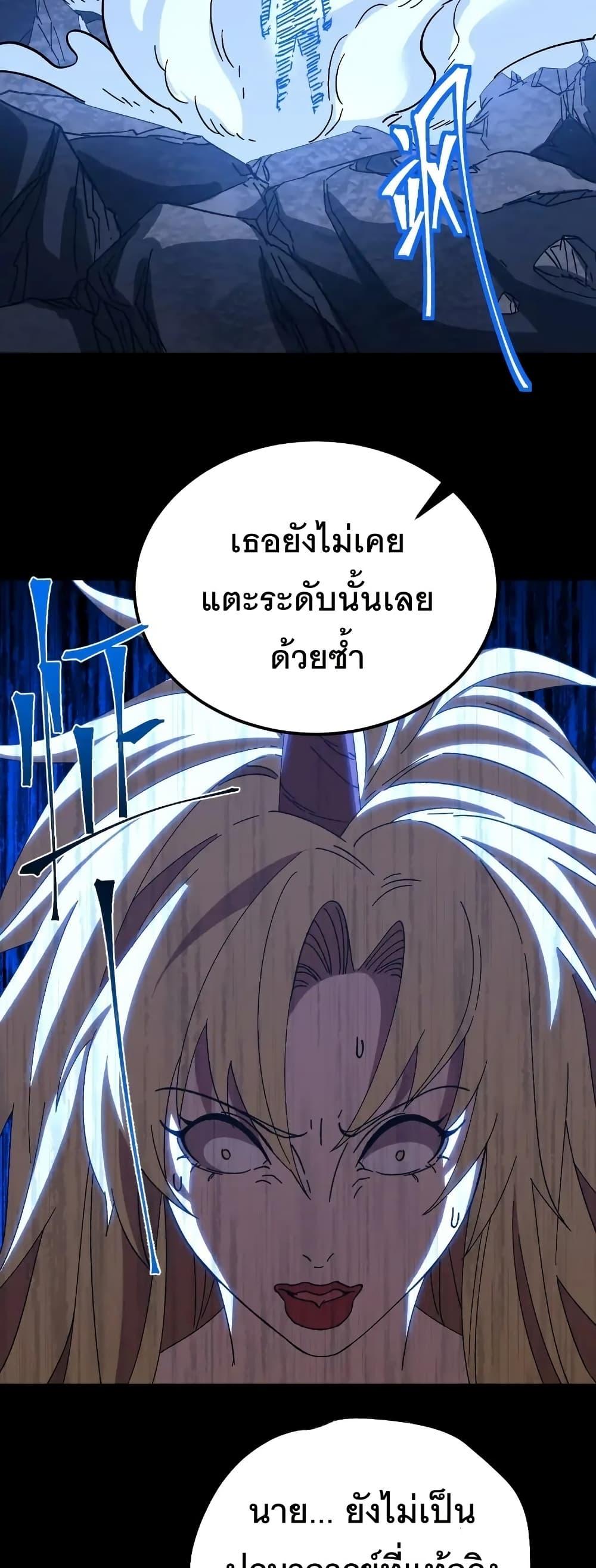 Logging 10,000 Years into the Future Chap 167 - Next Chap 168