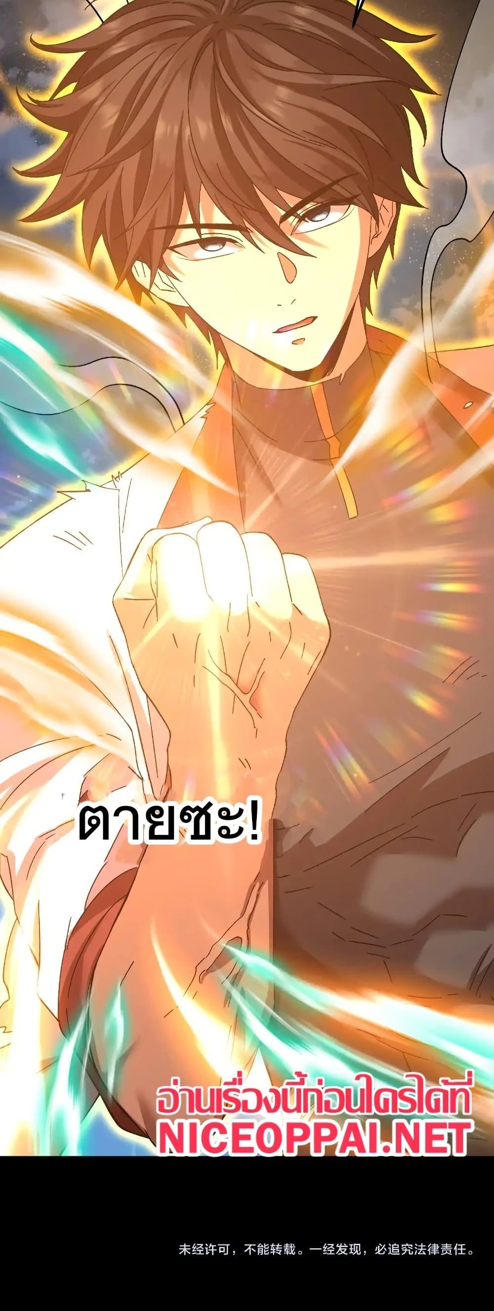 Logging 10,000 Years into the Future Chap 167 - Next Chap 168