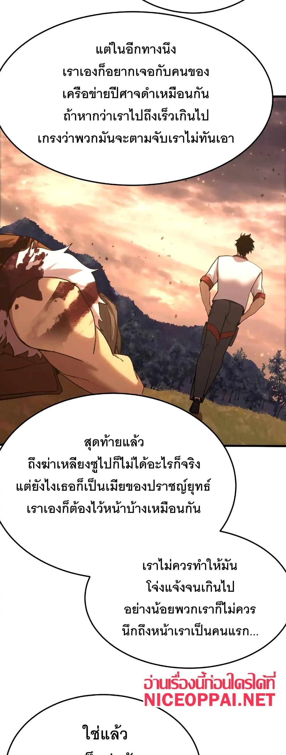 Logging 10,000 Years into the Future Chap 167 - Next Chap 168