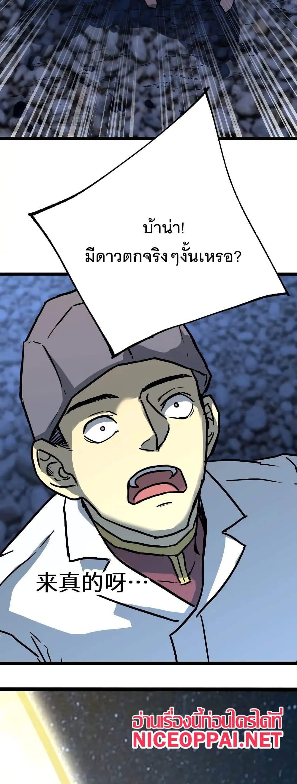 Logging 10,000 Years into the Future Chap 167 - Next Chap 168