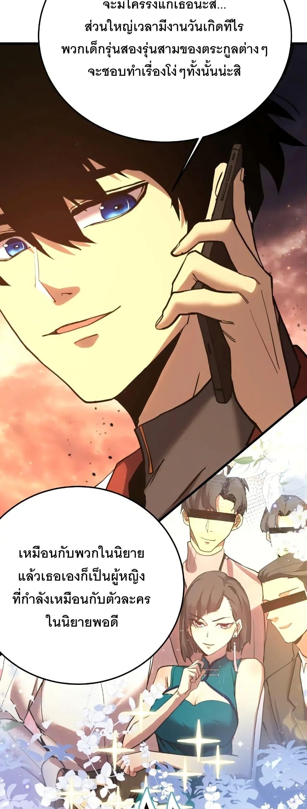 Logging 10,000 Years into the Future Chap 167 - Next Chap 168