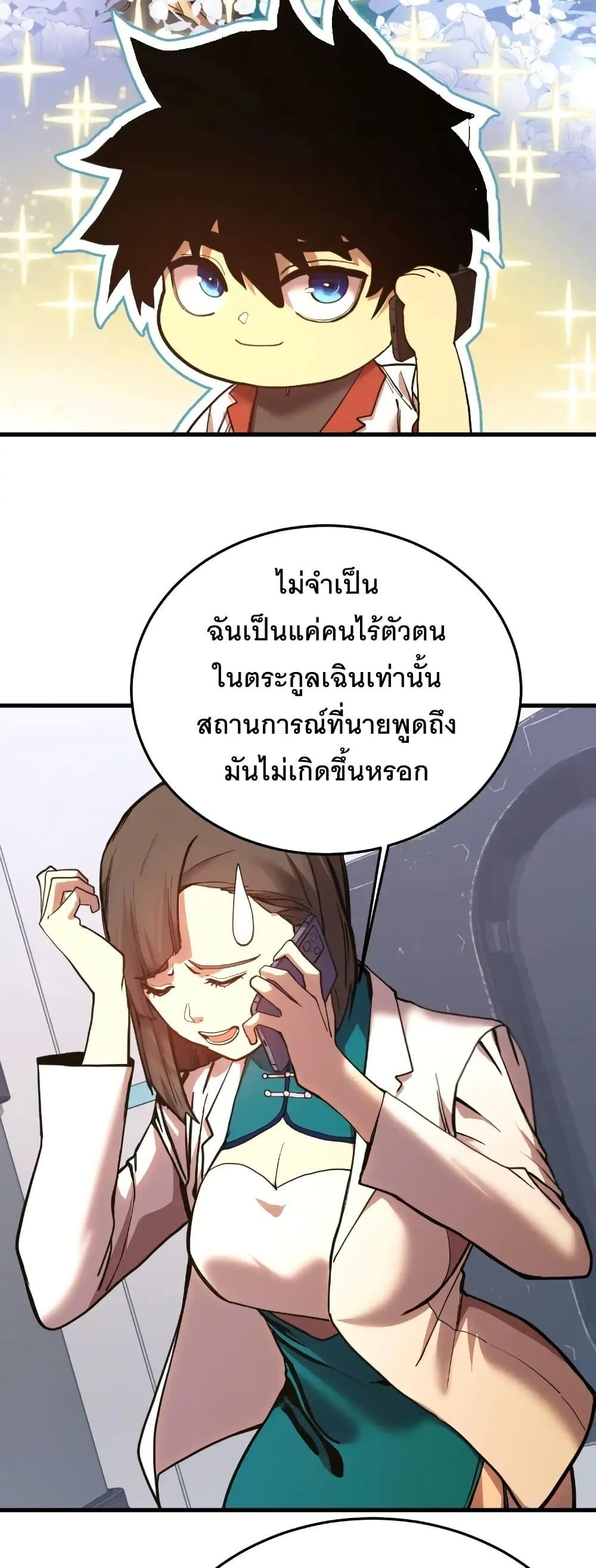 Logging 10,000 Years into the Future Chap 167 - Next Chap 168