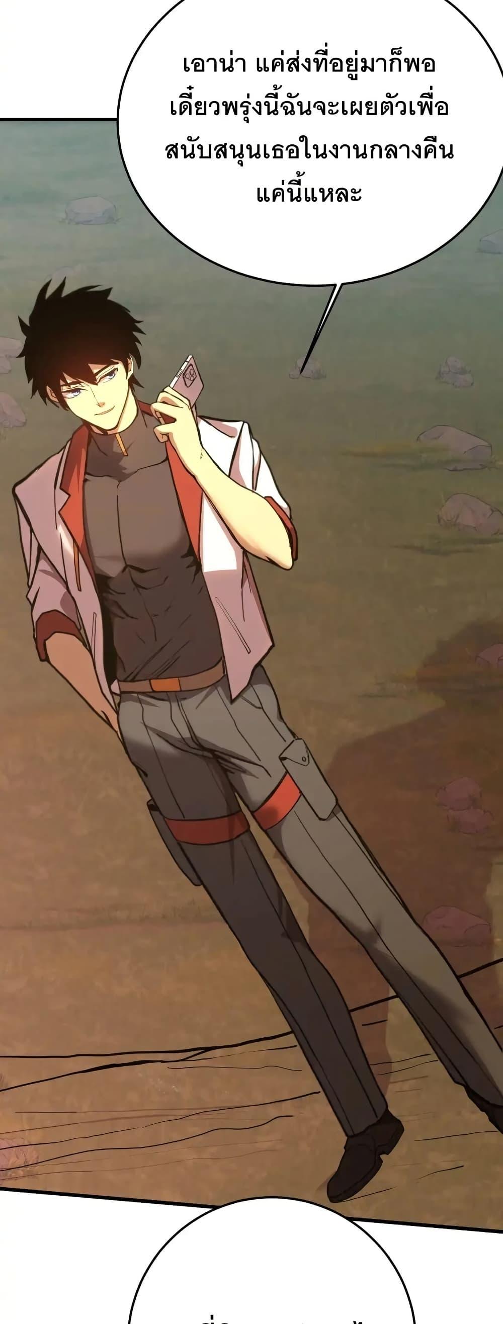 Logging 10,000 Years into the Future Chap 167 - Next Chap 168