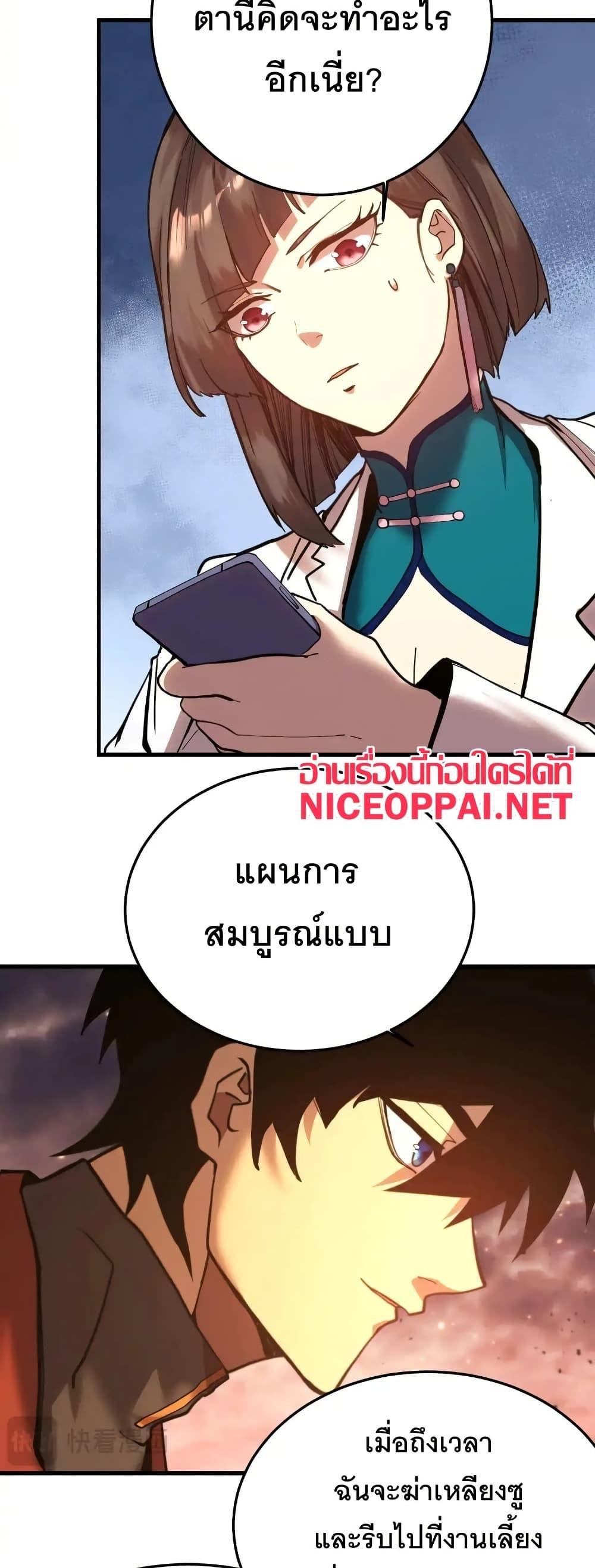 Logging 10,000 Years into the Future Chap 167 - Next Chap 168