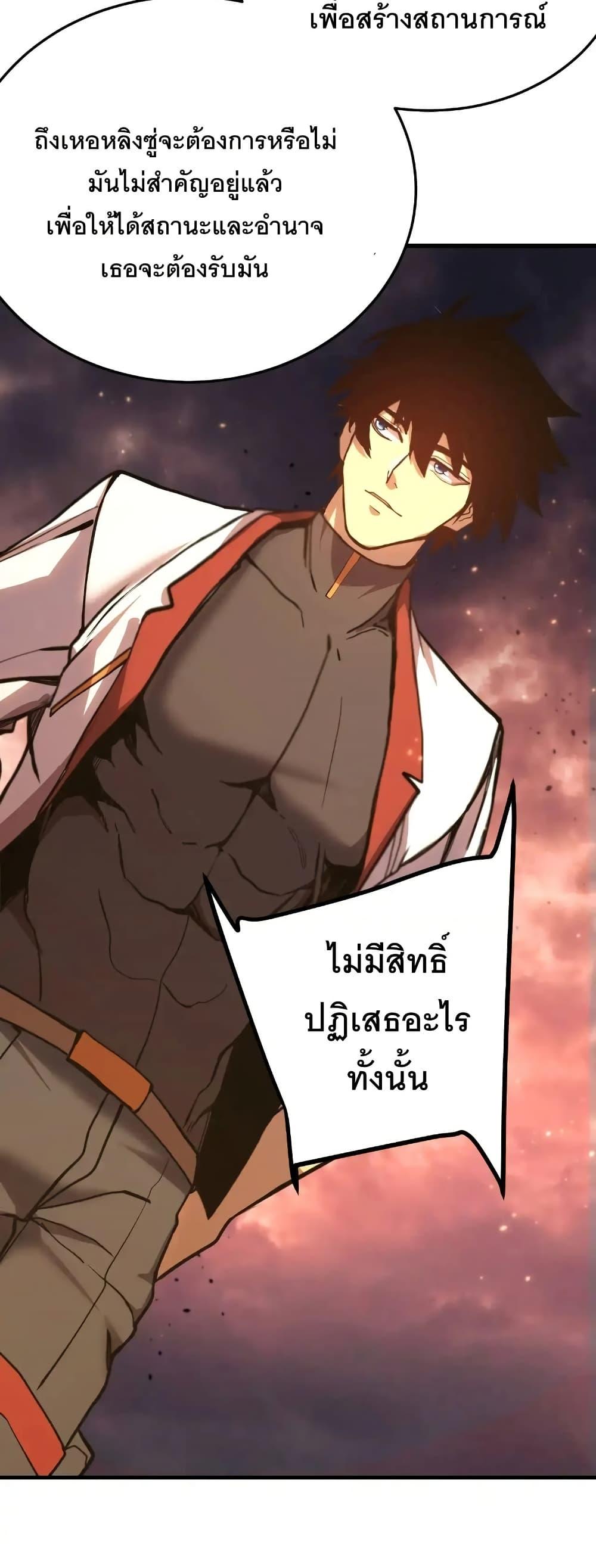 Logging 10,000 Years into the Future Chap 167 - Next Chap 168