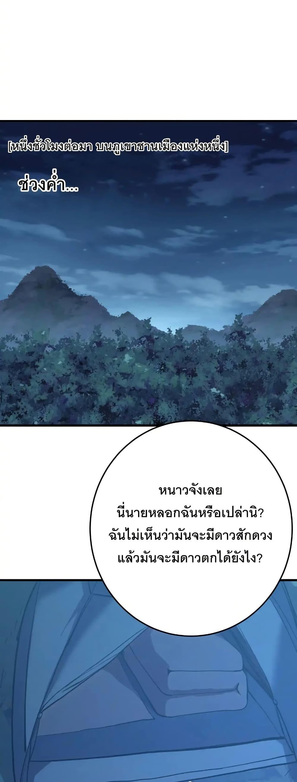 Logging 10,000 Years into the Future Chap 167 - Next Chap 168