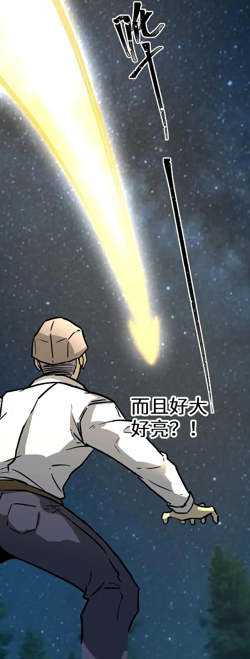 Logging 10,000 Years into the Future Chap 167 - Next Chap 168