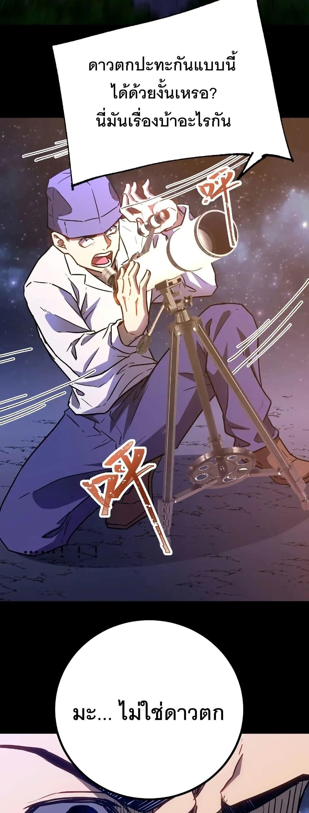 Logging 10,000 Years into the Future Chap 167 - Next Chap 168