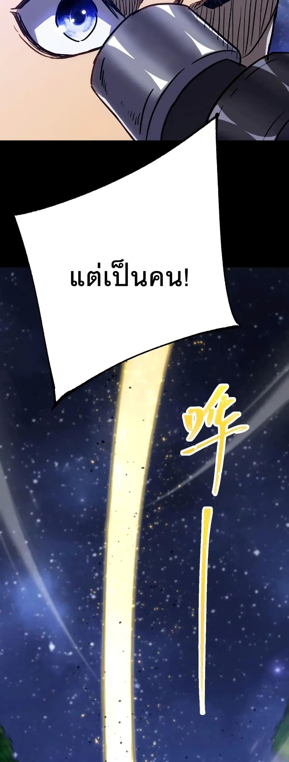 Logging 10,000 Years into the Future Chap 167 - Next Chap 168